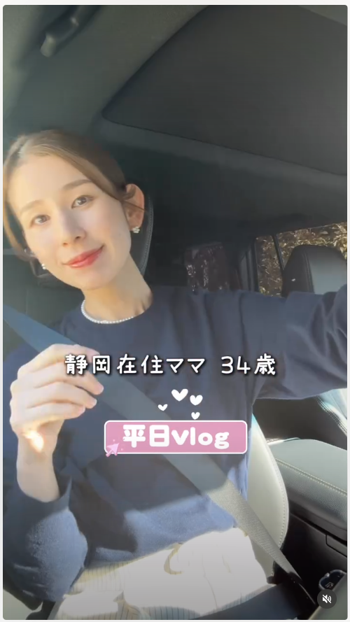 投稿画面の一例