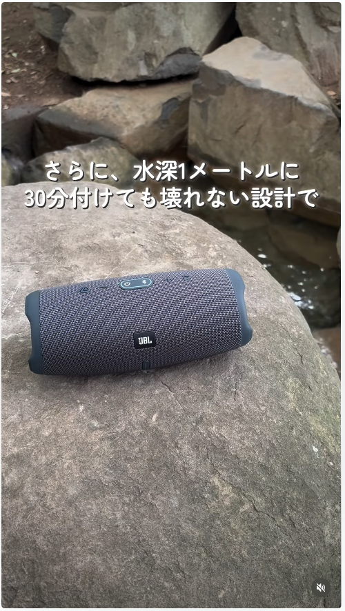屋内外で製品を使用する投稿画面